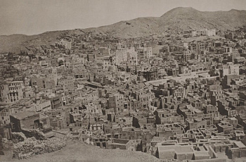 Мекка в конце 1880-х