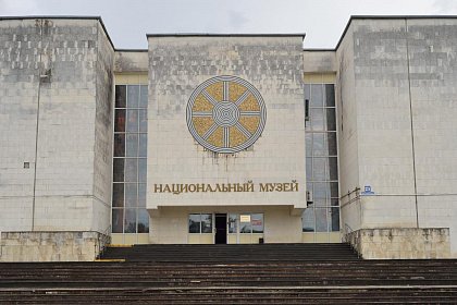 Национальный музей Республики Адыгея