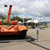 Парк «Патриот»