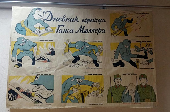 Геленджик