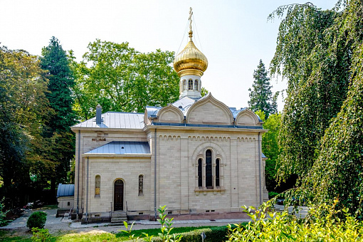 Преображенский храм в Баден-Бадене