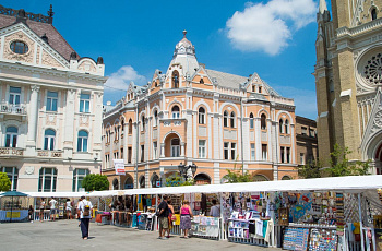 Сербия