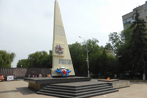 Обелиск «Вечная слава»