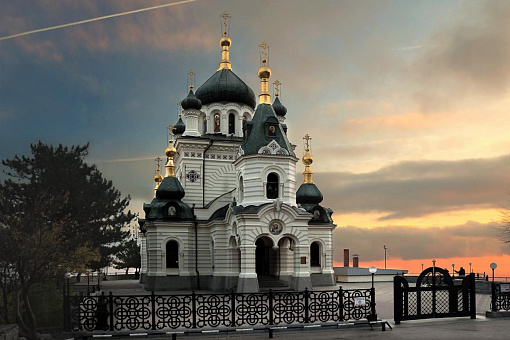 Форос
