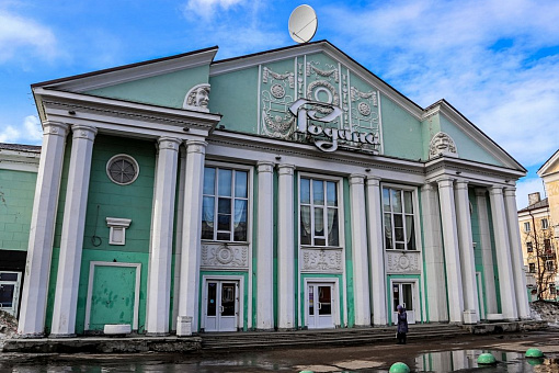 Северодвинск