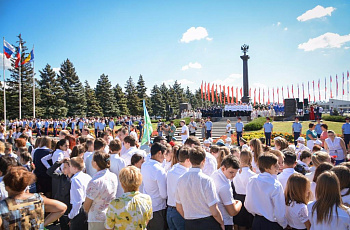 День города Ростова-на-Дону