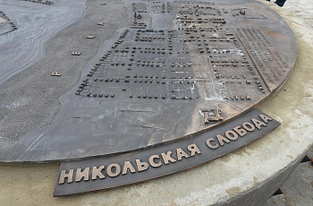 Калязин