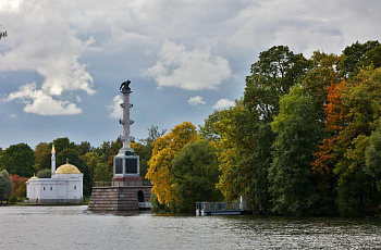 Царское Село