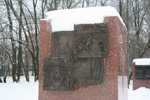 Ржев