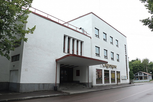 Кинотеатр Сортавалы