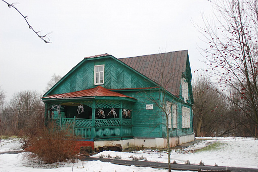 Мичуринск