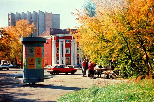 Кинотеатр «Победа». Абакан, 1994 г.