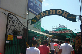 Адлер