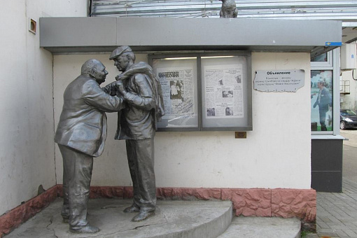 Памятник Афоне в Ярославле