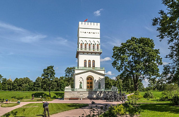 Царское Село