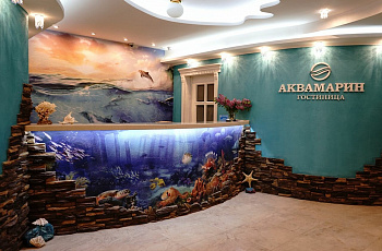 Гостиница «Аквамарин»