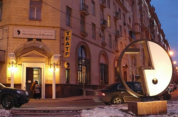 Старая сцена театра
