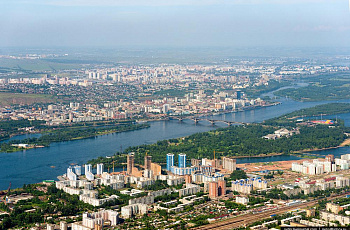 Красноярск