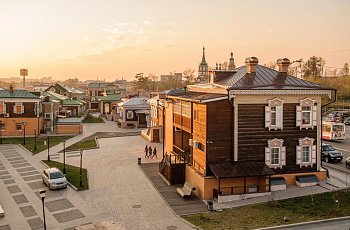 Иркутск