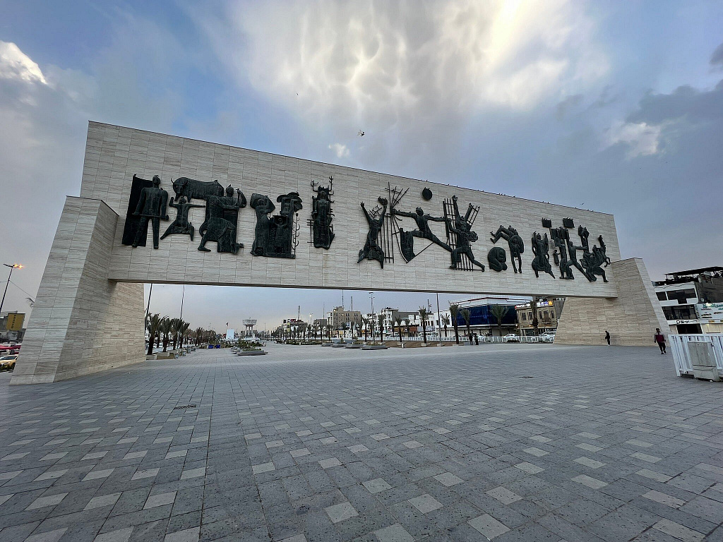 Array