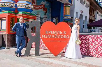 Измайловский Кремль