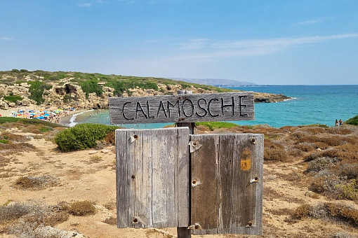 Сиракузы