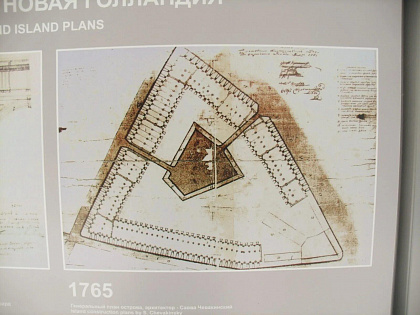 План Новой Голландии 1765 года