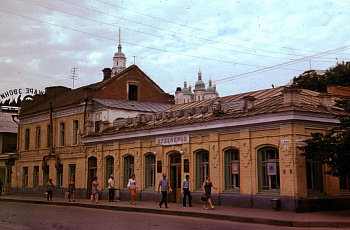 Астрахань