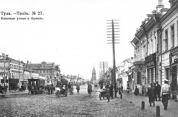 Тульский кремль