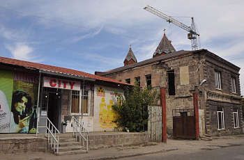 Гюмри