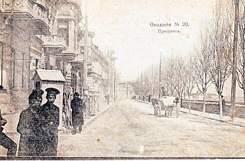 Феодосия