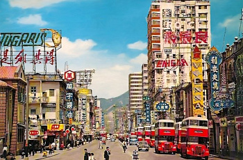 1961 г. – Nathan road