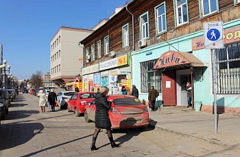 Тула