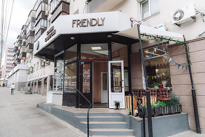 Кондитерская Friendly