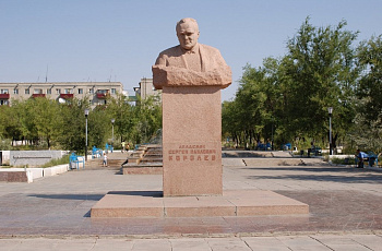 Памятник С. П. Королеву в Байконуре