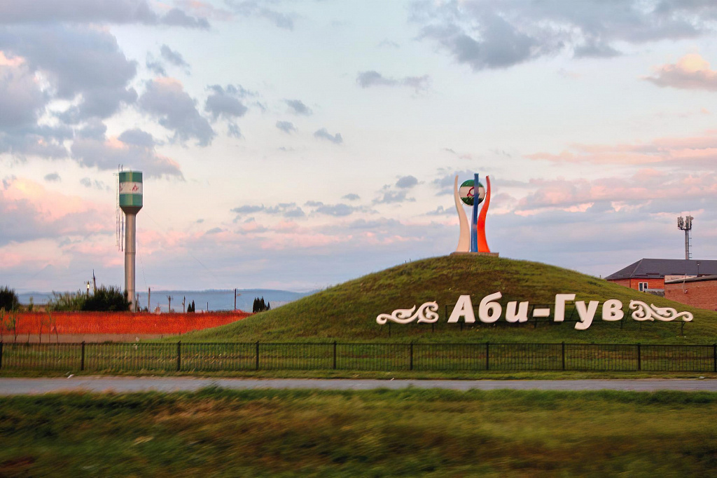 Array