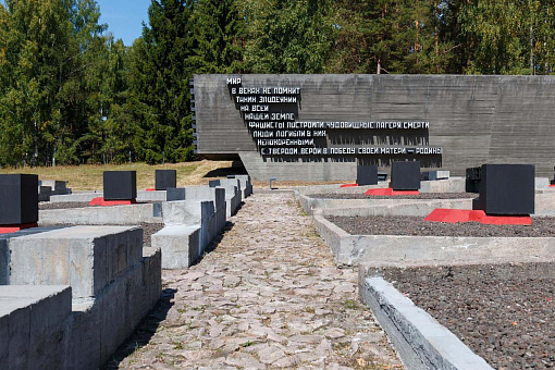 Хатынь