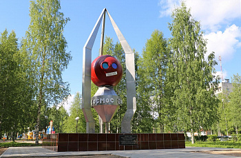Памятник «Космос 2000»
