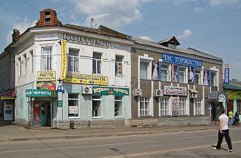 Александров