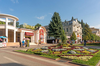 Кисловодск