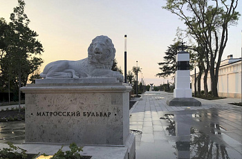 Матросский бульвар