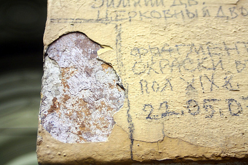 Расчистка исторической окраски