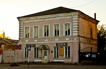 Бывший дом Смирновых
