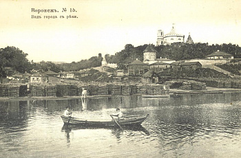 Воронеж