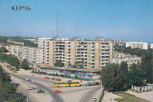 Керчь в 1981 году