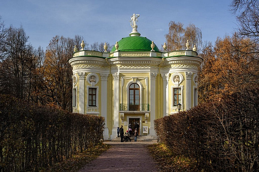 Павильон Эрмитаж