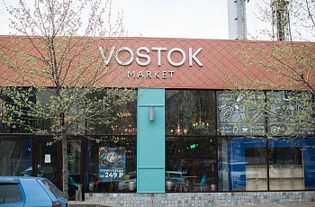 Vostok Market
