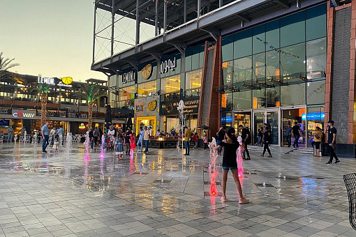 Babylon Mall