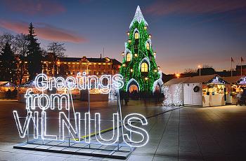 Вильнюс