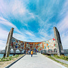 Арка Дружбы народов